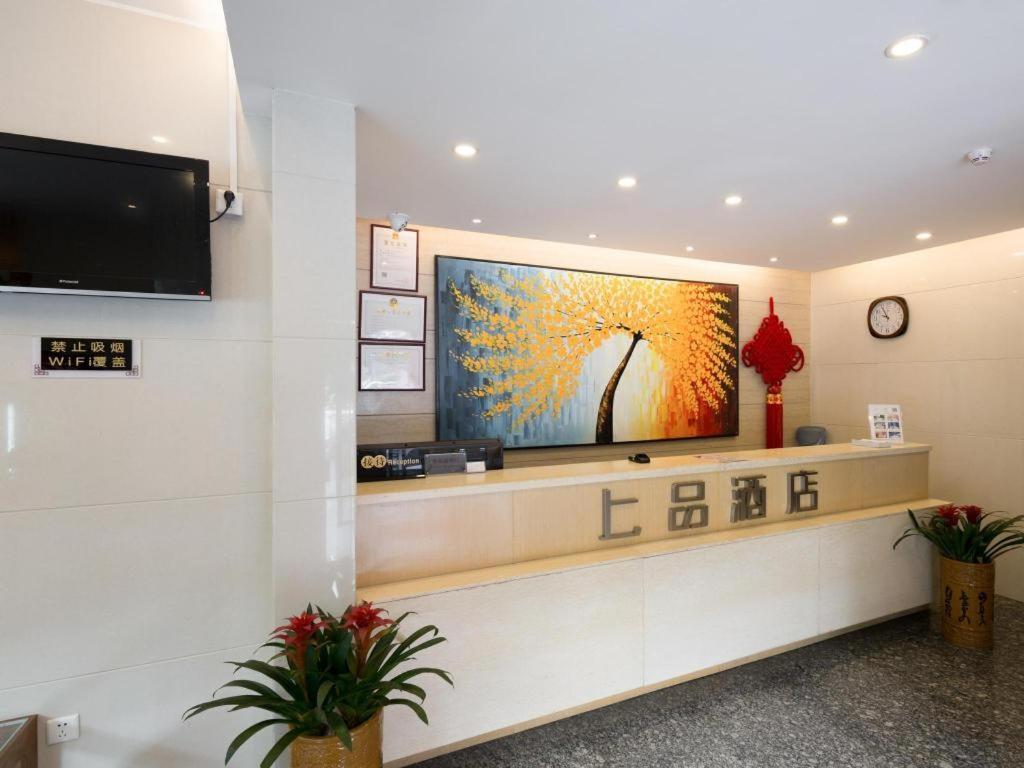 Shang Pin Hotel Shenzhen Futian Exhibition Branch Exterior photo